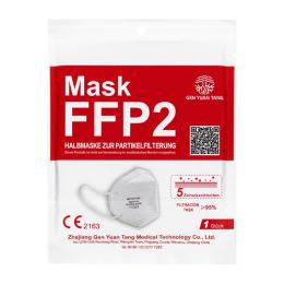 CE2163 FFP2 NR védőmaszk - higiénikus 1 darabos csomagolásban (2)